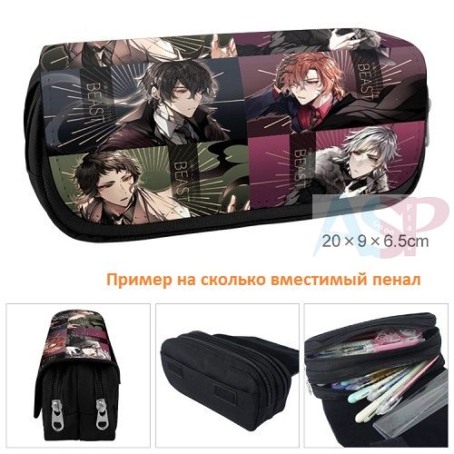 Пенал Bungou Stray Dogs