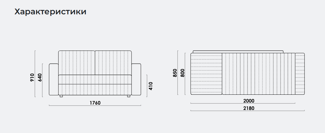 Диван прямой (кушетка) Алье, вид 8
