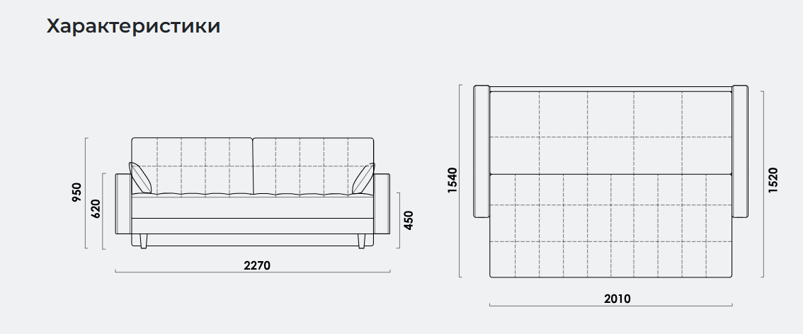 Диван прямой Орлеан 155 Тик-Так (Пантограф), вид 11