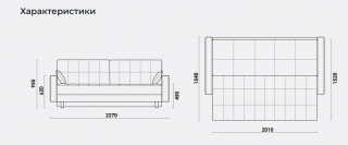 Диван прямой Орлеан 155 Тик-Так (Пантограф), вид 11