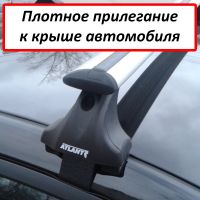 Багажник на крышу Hyundai Solaris 2011-17, sedan, Атлант, крыловидные дуги, опора Е