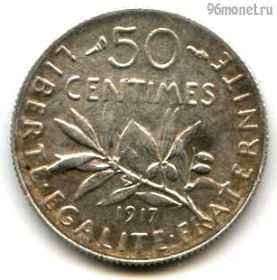 Франция 50 сантимов 1917