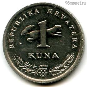 Хорватия 1 куна 1993