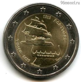 Португалия 2 евро 2015