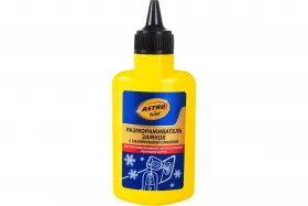 Размораживатель замков тюбик