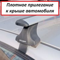 Багажник на крышу Hyundai Getz, Атлант, крыловидные аэродуги
