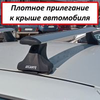 Багажник на крышу Renault Logan, Атлант, крыловидные аэродуги