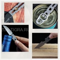 Нож мультитул Scalpel