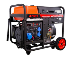Дизельный генератор A-iPower AD9500EA