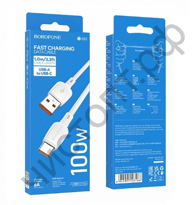 Кабель USB - Type-C Borofone BX93 Super power, 1.0м, 6.0A, PD 100Вт, белый
