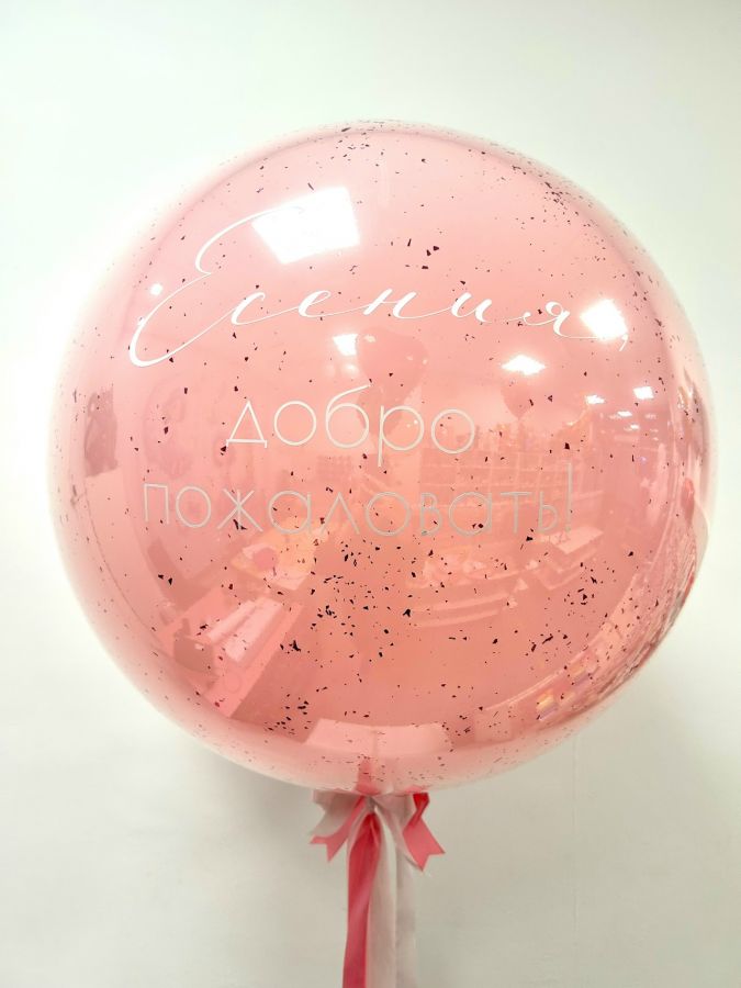 Композиция №201