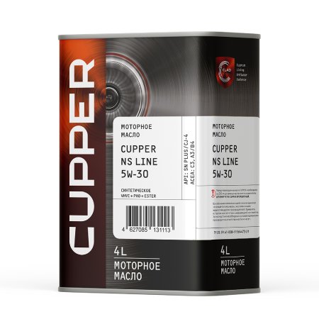 CUPPER NS Line 5W-30, 4л