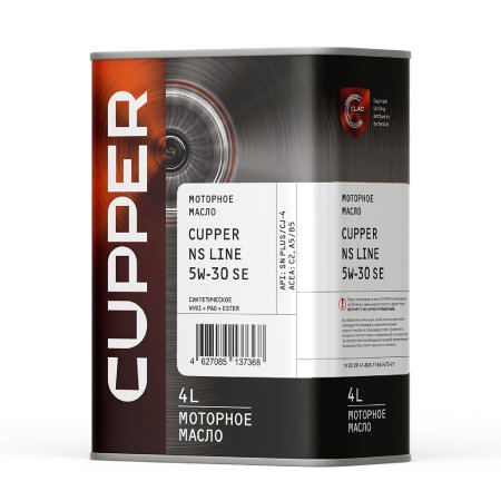 CUPPER NS Line 5W-30 SE, 4л