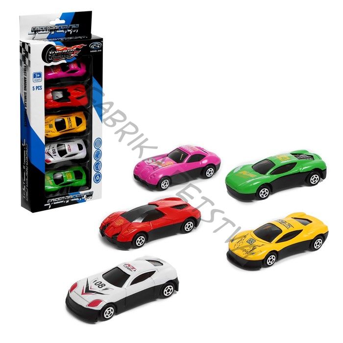 Машинки металлические «Спорткар», набор 5 шт.