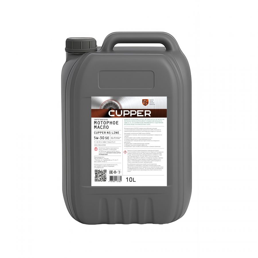 CUPPER NS Line 5W-30 SE, 10л