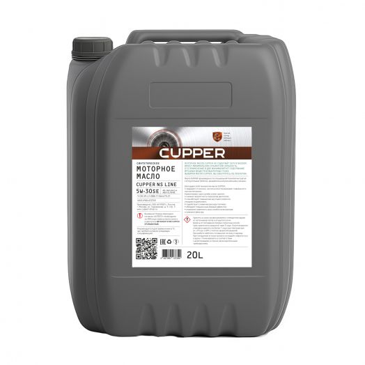CUPPER NS Line 5W-30 SE, 20л