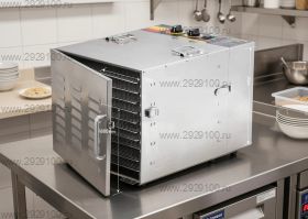 Сушилка Hurakan HKN-DHD10