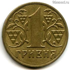 Украина 1 гривна 2003