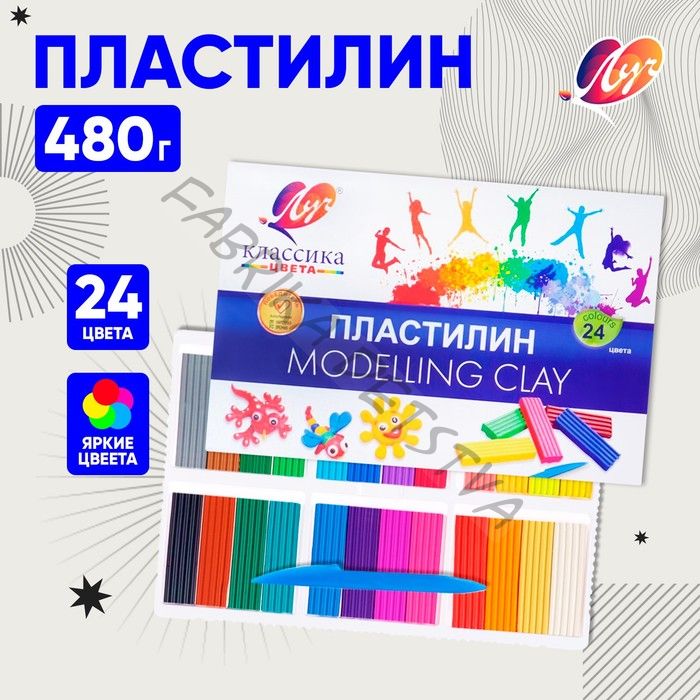 Пластилин «Луч. Классика цвета», 24 цвета, 480 г