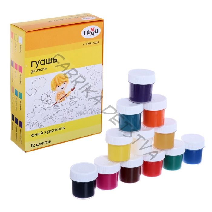Гуашь 12 цветов x 17.5 мл «Гамма. Юный художник», картонная упаковка