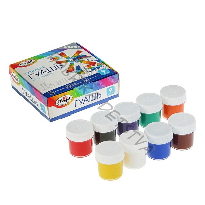 Гуашь 9 цветов x 20 мл «Гамма. Классическая»