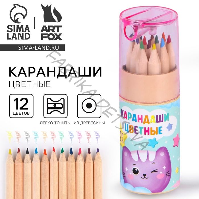 Набор цветных карандашей мини в тубусе «Котик», 12 шт., с точилкой