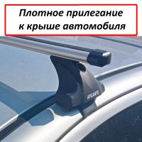 Багажник на крышу Kia Optima 2019-... (рестайлинг), Атлант, аэродинамические дуги Эконом, опора Е