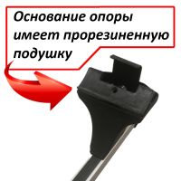 Багажник на крышy Nissan Leaf 1 (2010-2017), Атлант, прямоугольные дуги, опора E