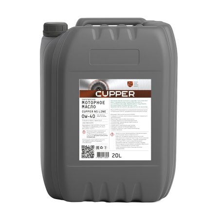 CUPPER NS Line 0W-40, 20л