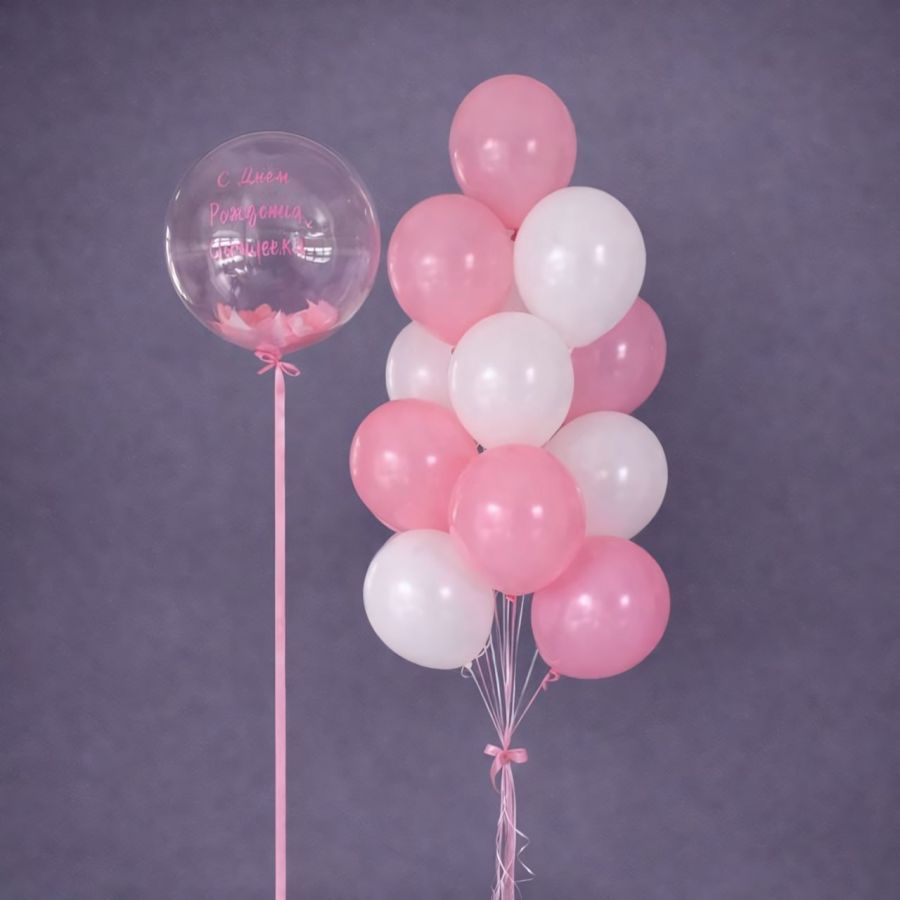 Шары "Розовая мечта"