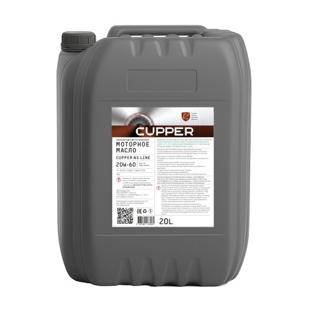 CUPPER NS Line 20W-60, 20л