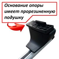 Багажник на крышу Ravon R3, ЕД, аэродинамические дуги