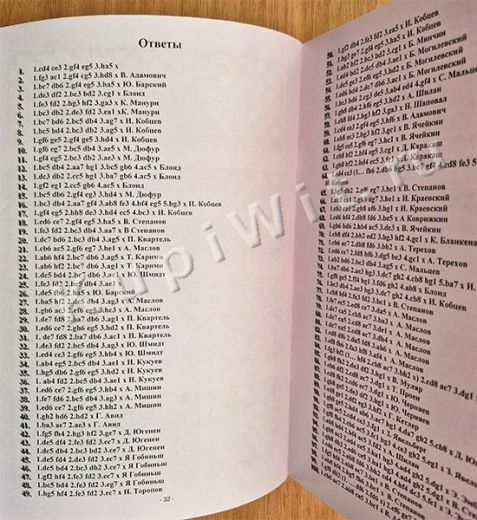 Автор-составитель Драгунов А.В.