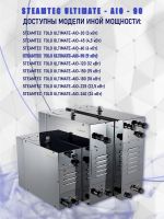 Парогенератор Steamtec TOLO AIO 90 - 9 кВт