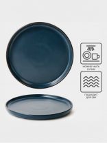 Тарелка обеденная, керамика, 27.3 см, круглая, Sky, Apollo, SKY-27
