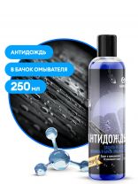 Средство для стекол и зеркал Grass, Антидождь, 250 мл, 800-440