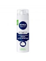Пена для бритья, Nivea, для чувствительной кожи, 200 мл, 81720
