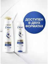 Бальзам-ополаскиватель для волос, Dove, Интенсивное восстановление, 350 мл