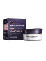 Крем-филлер для лица, Черный жемчуг, Lift Activator, дневной, разглаживающий, для всех типов кожи, 48 мл