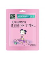 Маска для лица, Чистая линия, Идеальная кожа, тканевая, увлажнение, восстановление