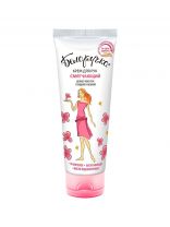 Крем для рук, Белоручка, смягчающий, 75 мл