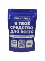 Пятновыводитель Brandfree, Я твое средство для всего, 500 г, порошок, кислородный