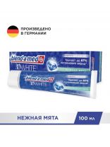 Зубная паста Blend-a-med, 3D White Нежная мята, 100 мл