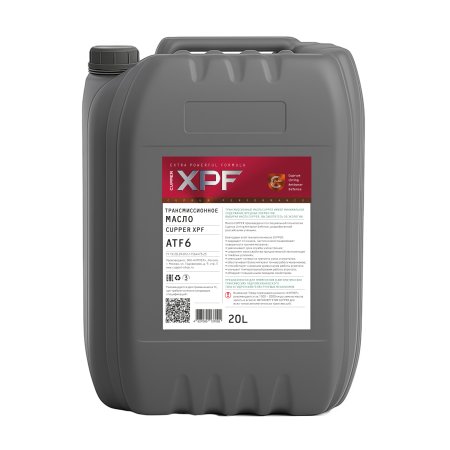 CUPPER ATF6 XPF, 20л