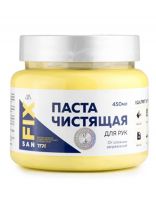 Паста чистящая для рук от сложных загрязнений, Sanfix, паста, 450 мл
