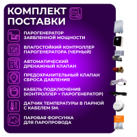 Парогенератор Steamtec TOLO Н 120 -12 кВт, 220/380В, вертикальный