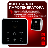 Парогенератор Steamtec TOLO Н 150 - 15 Квт, 220/380В, вертикальный