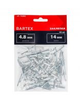 Заклепки диаметр 4.8х14 мм, 50 шт, Bartex