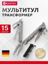 Мультитул-трансформер 15 функций, 160 мм, Bartex, AI-2904011