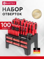 Набор отверток 100 предметов, Bartex, с насадками